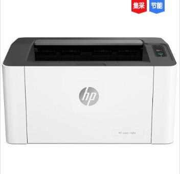 惠普(HP)HP Laser 108a A4幅面黑白激光打印机 P1106/1108升级版